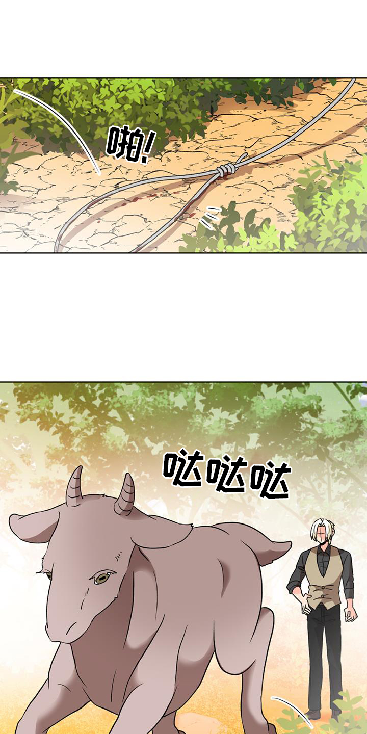 第72章：【第二季】承诺0