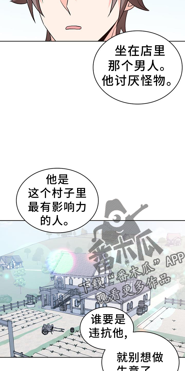 第79话17