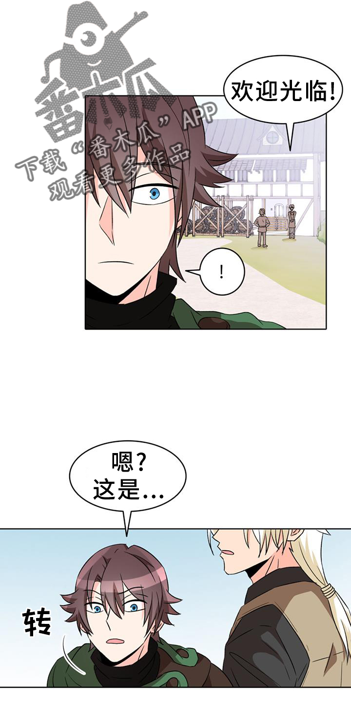 第79话11