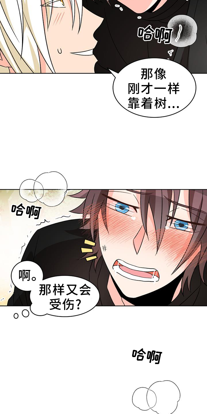 第72章：【第二季】承诺32