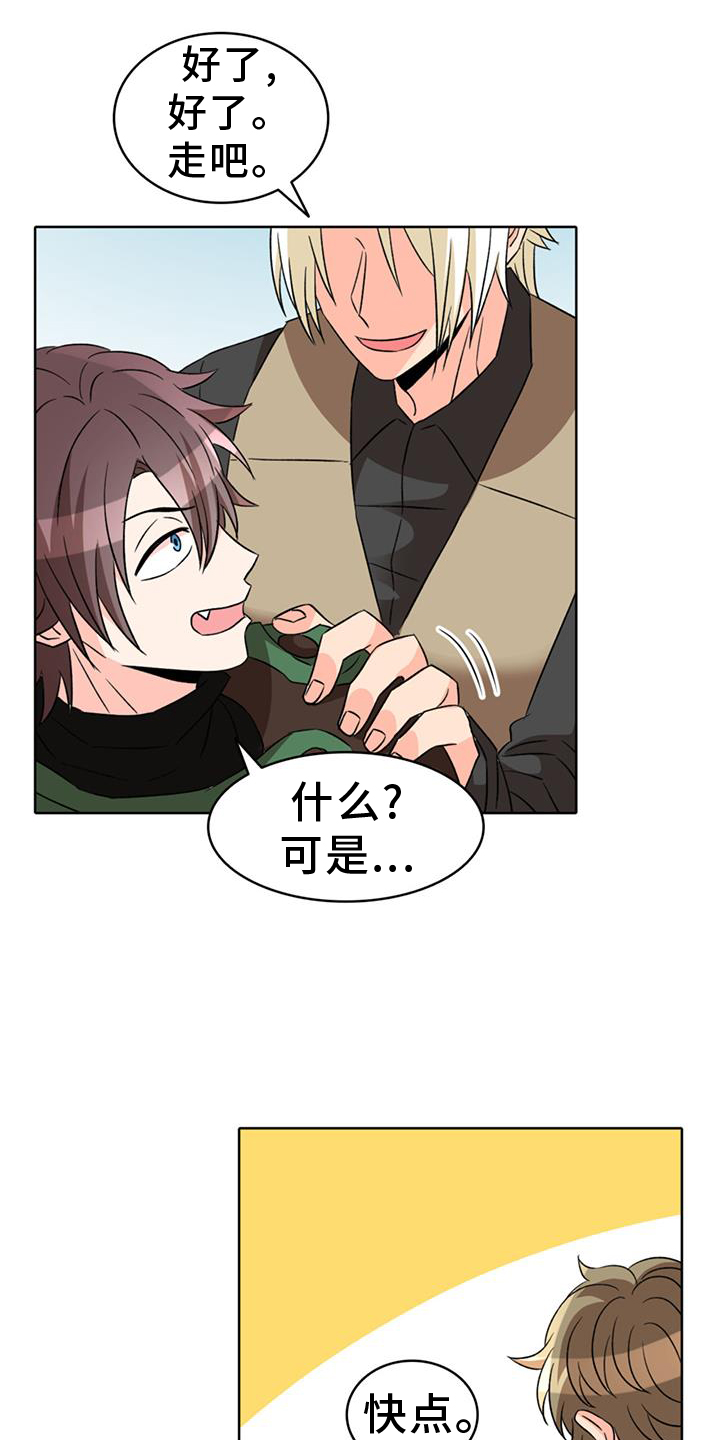 第79话8