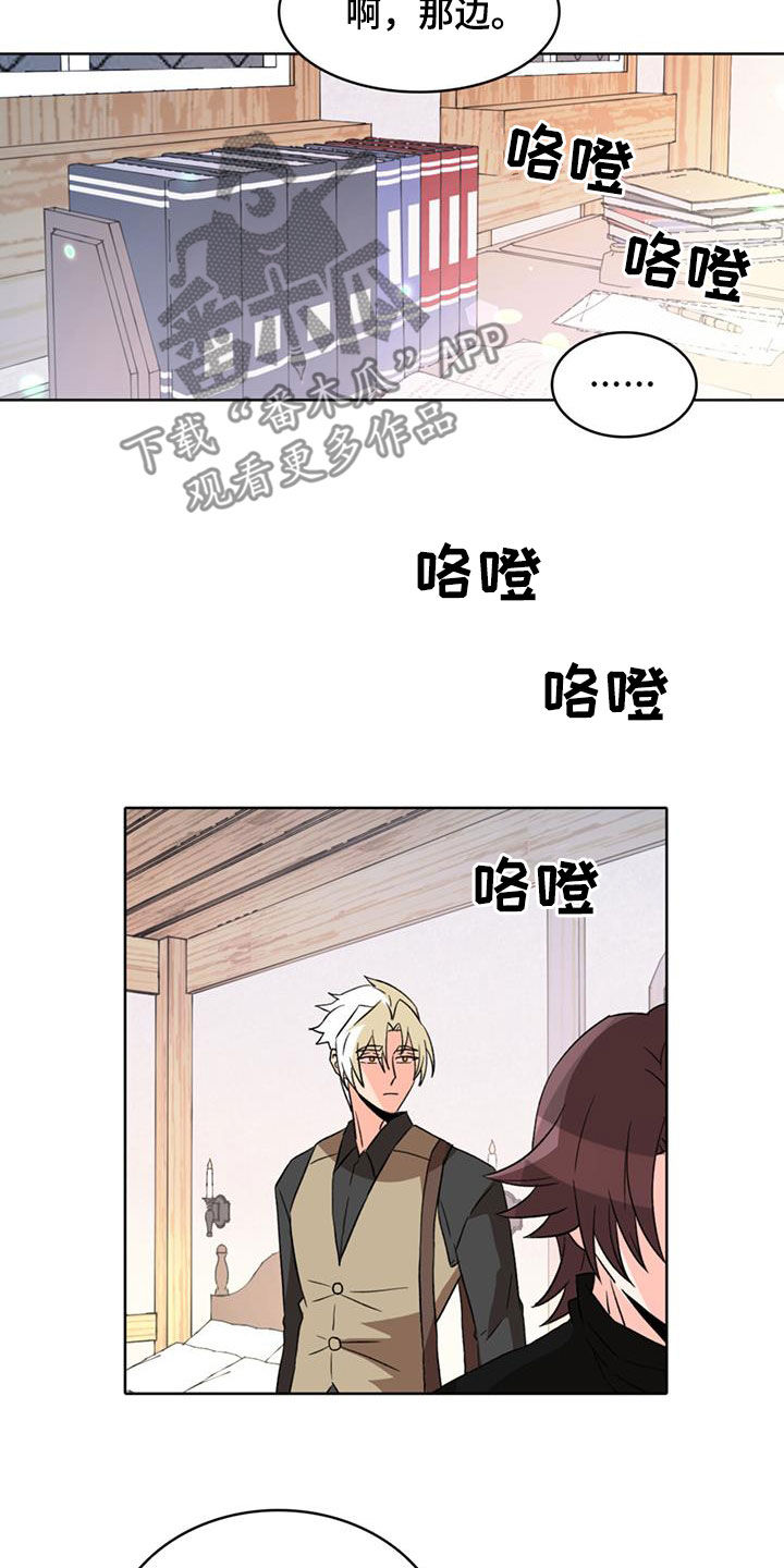 第64章：【第二季】持续效果16