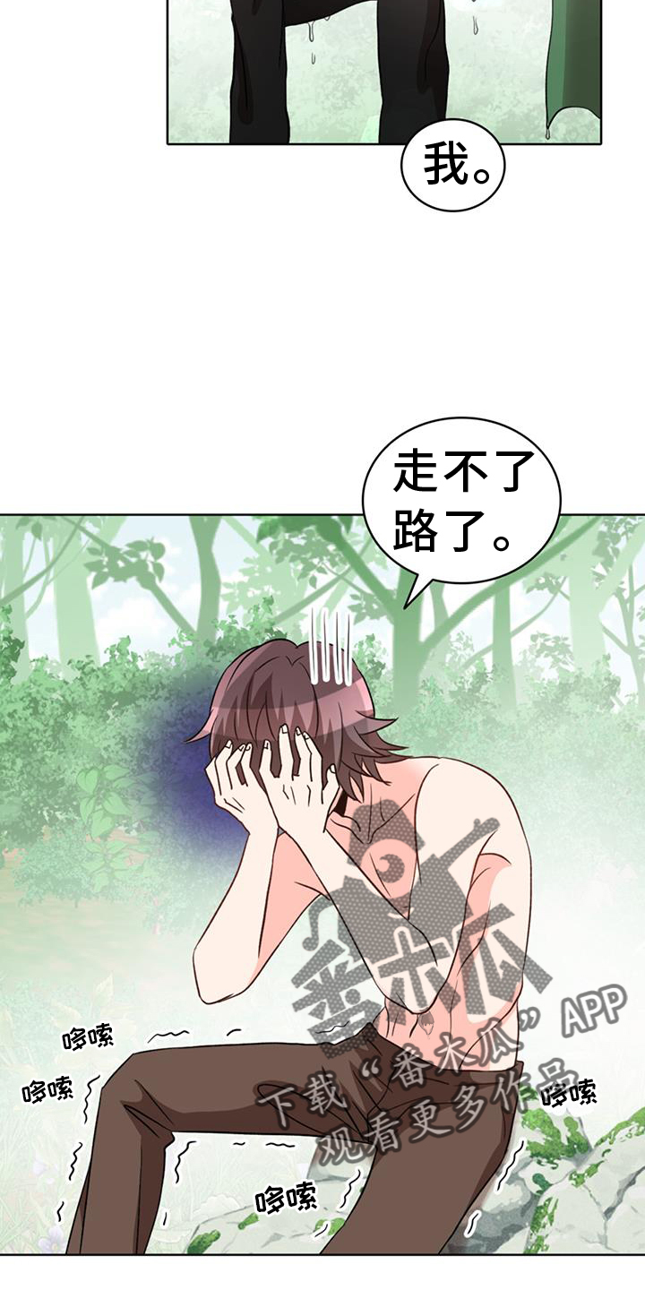 第68章：【第二季】厌烦1