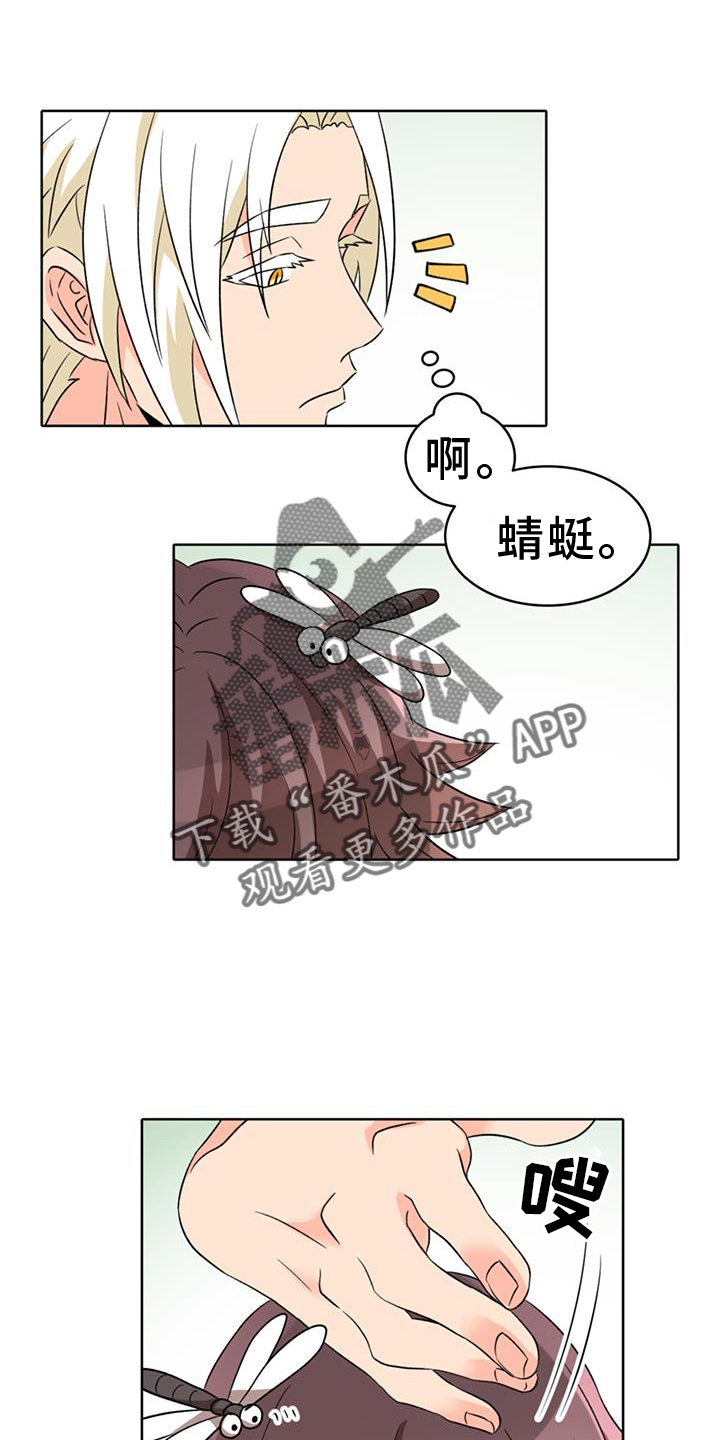 第68章：【第二季】厌烦11