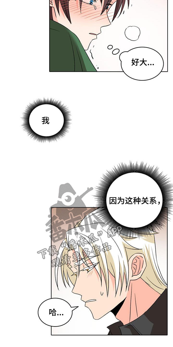 第62章：【第二季】会变得真心17