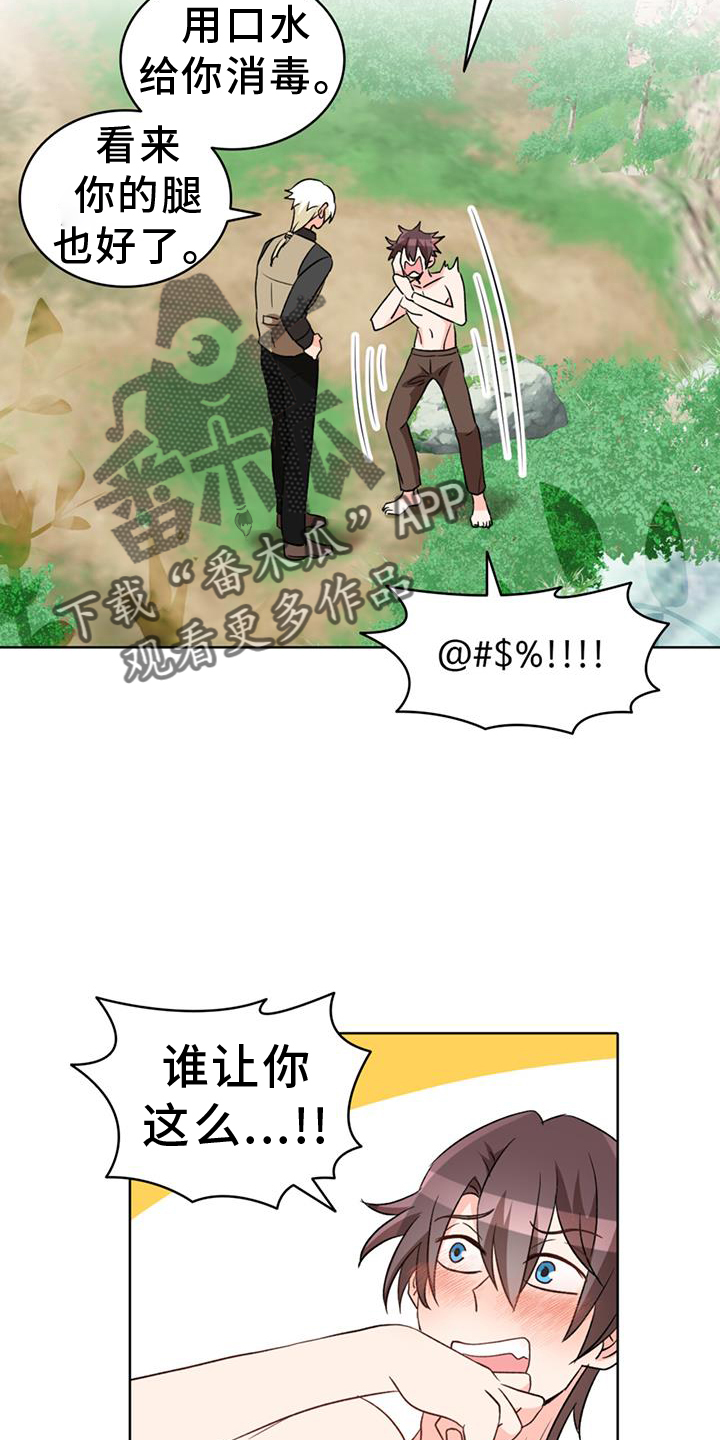 第69章：【第二季】了不起7