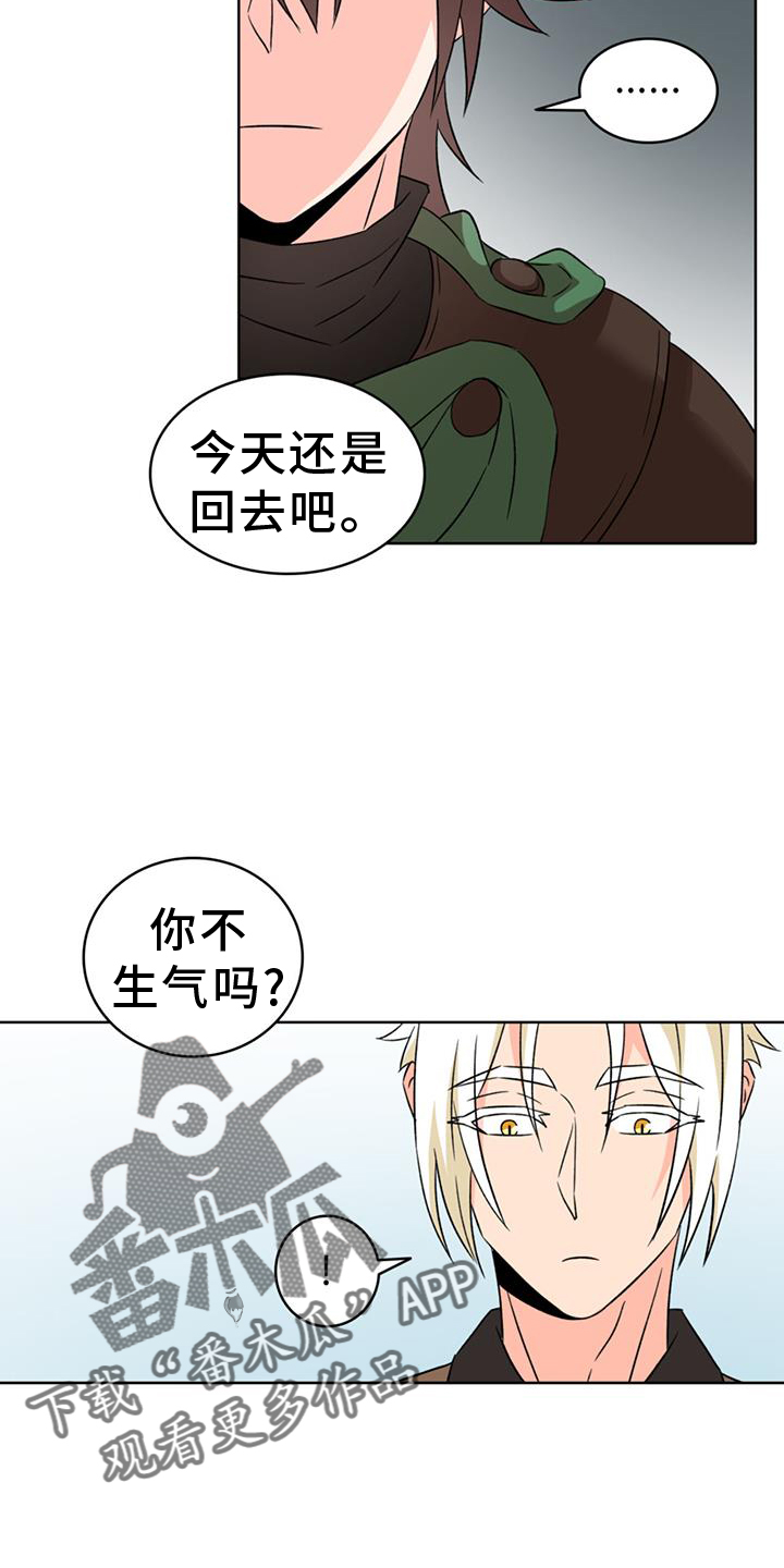 第79话19