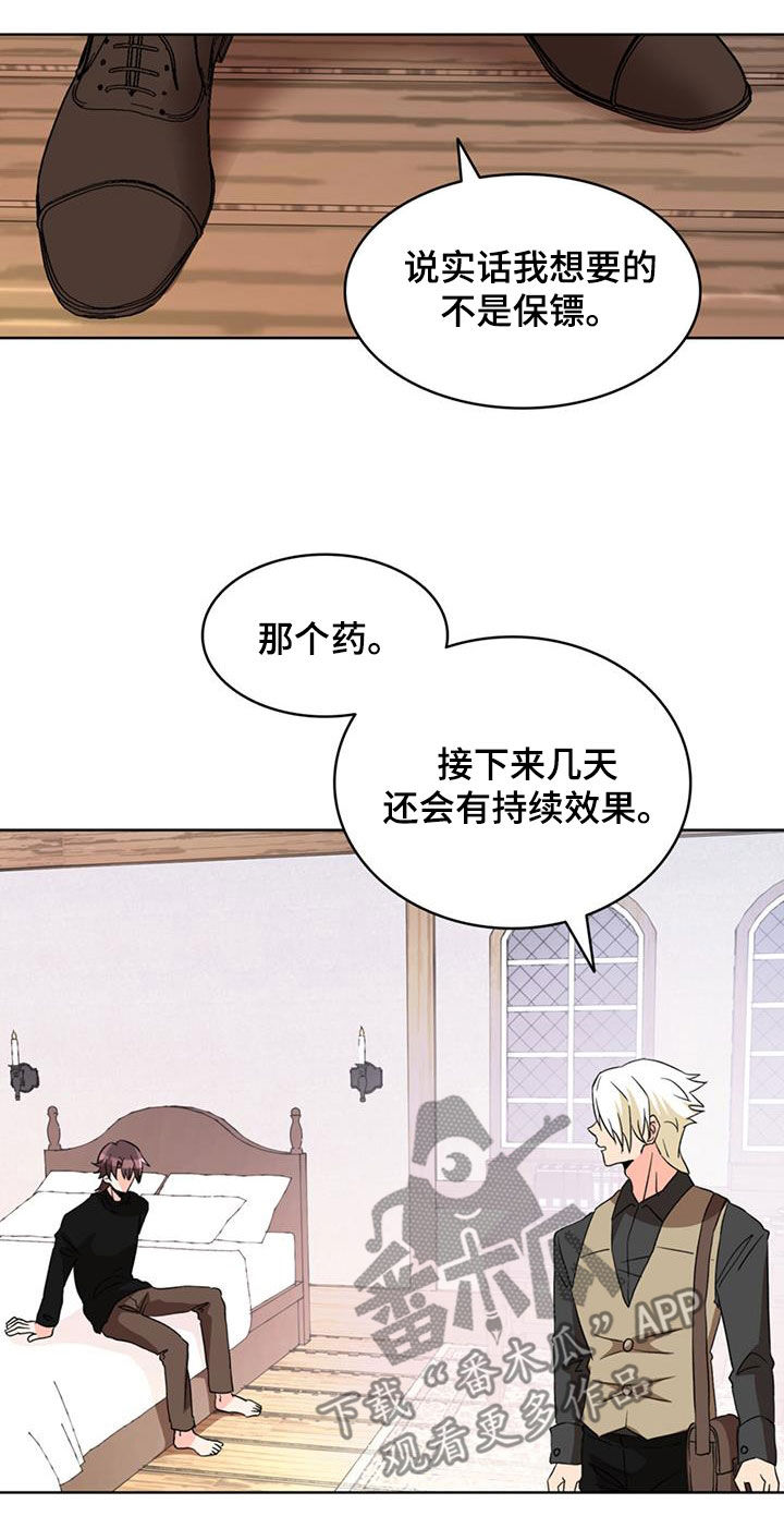 第64章：【第二季】持续效果8
