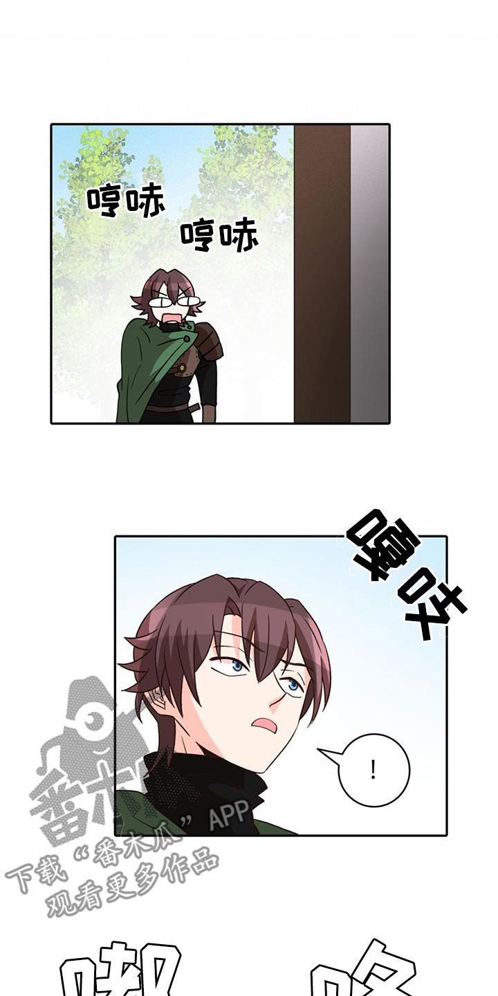 第58章：【第二季】不信任8