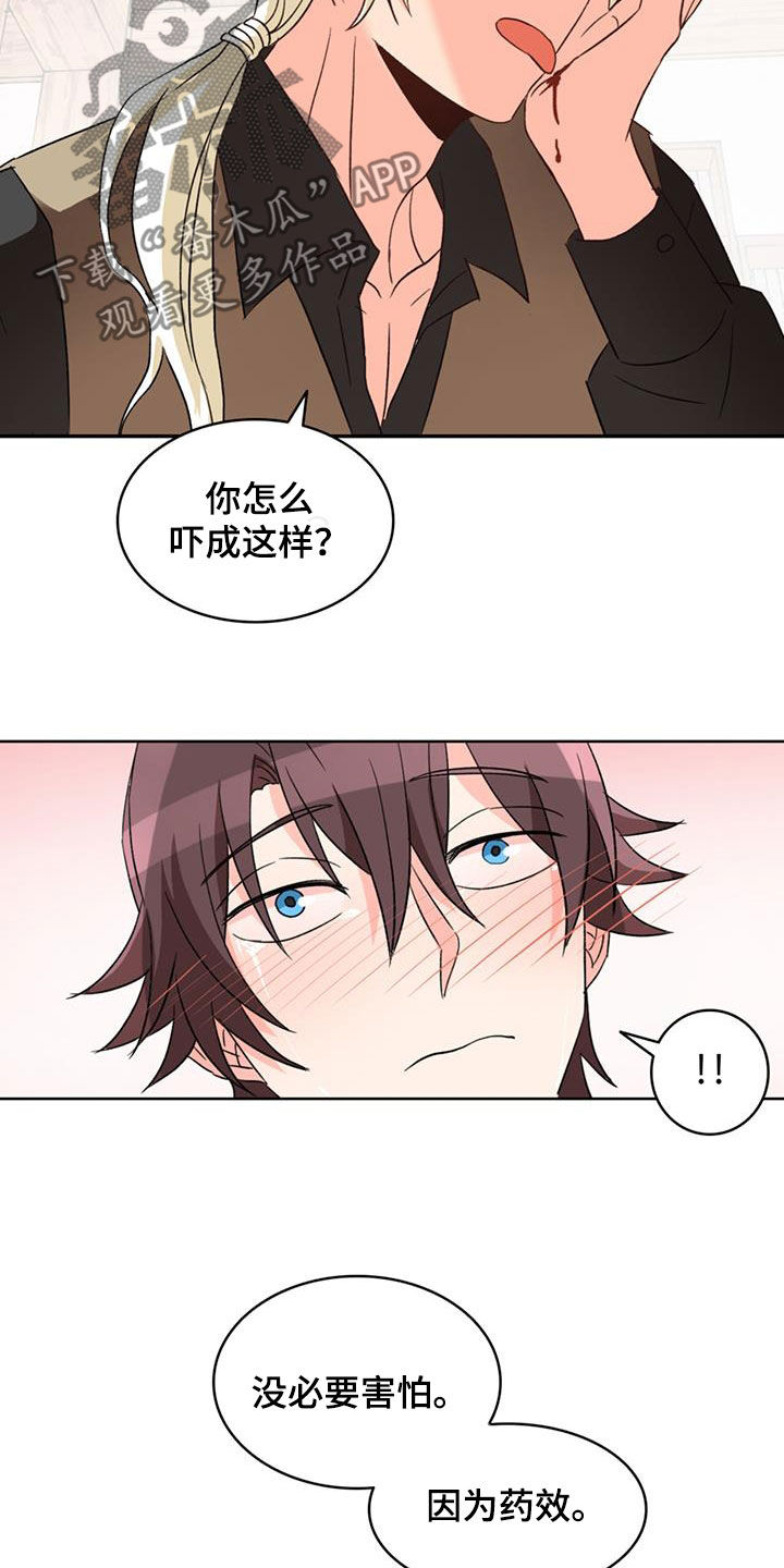 第62章：【第二季】会变得真心6