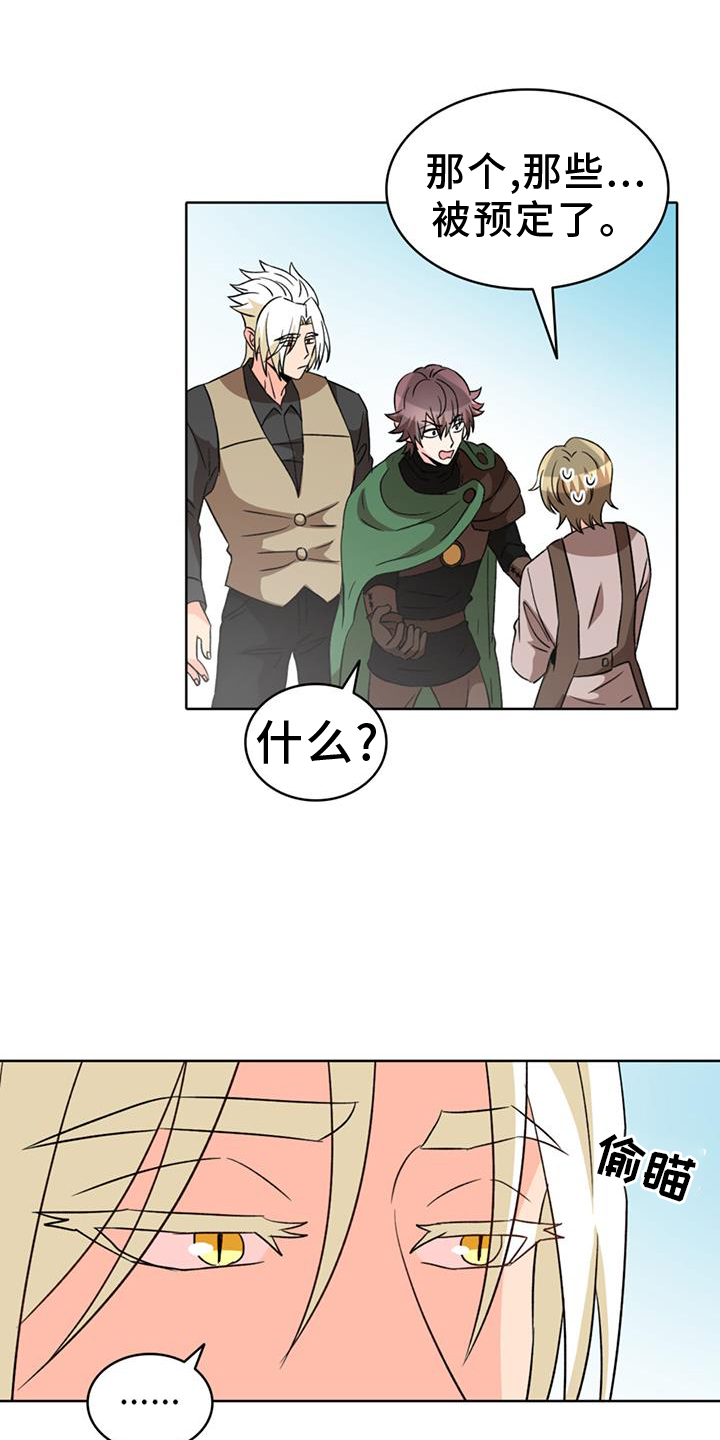 第79话4