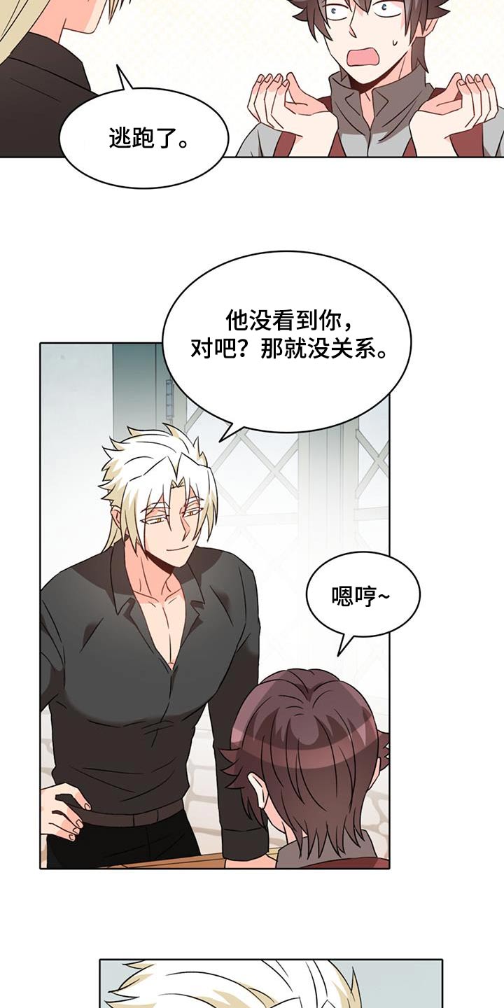第102话21