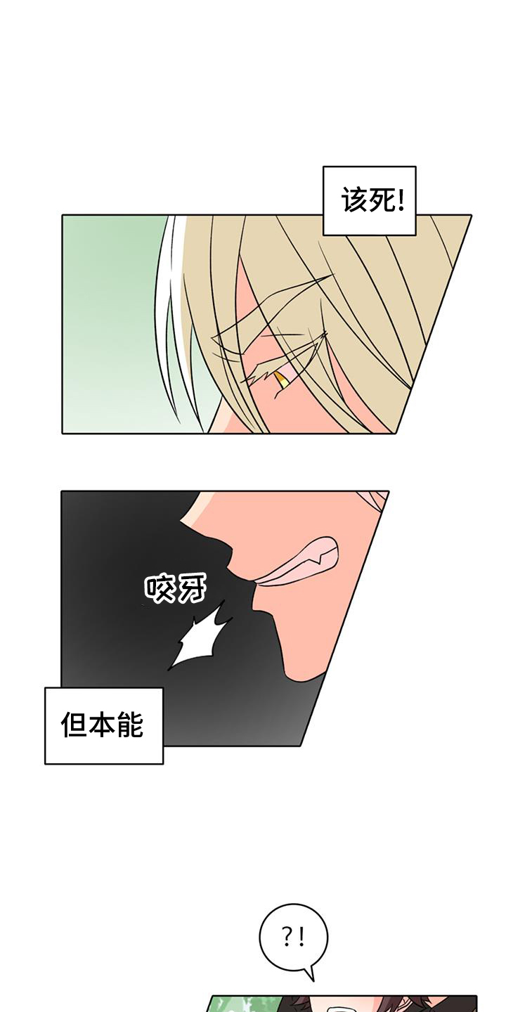 第67章：【第二季】无法忍耐16