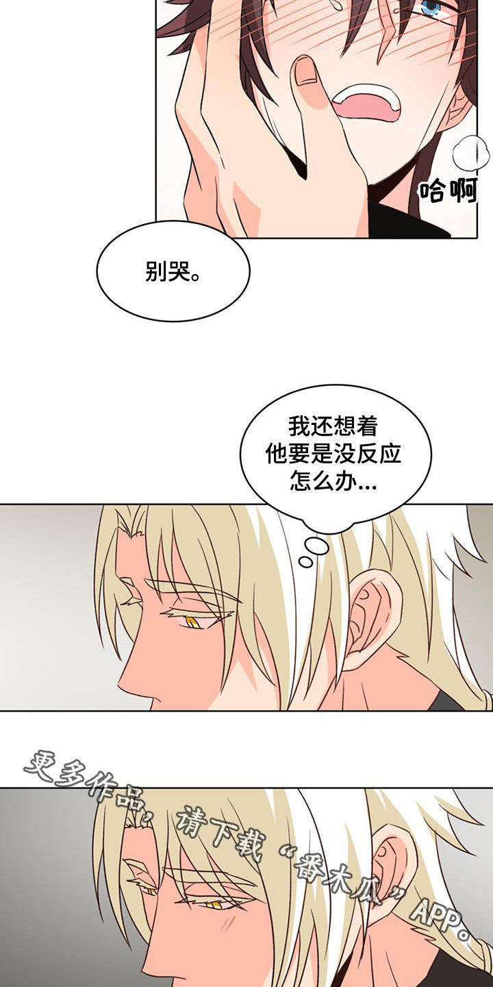 第61章：【第二季】你想想办法17
