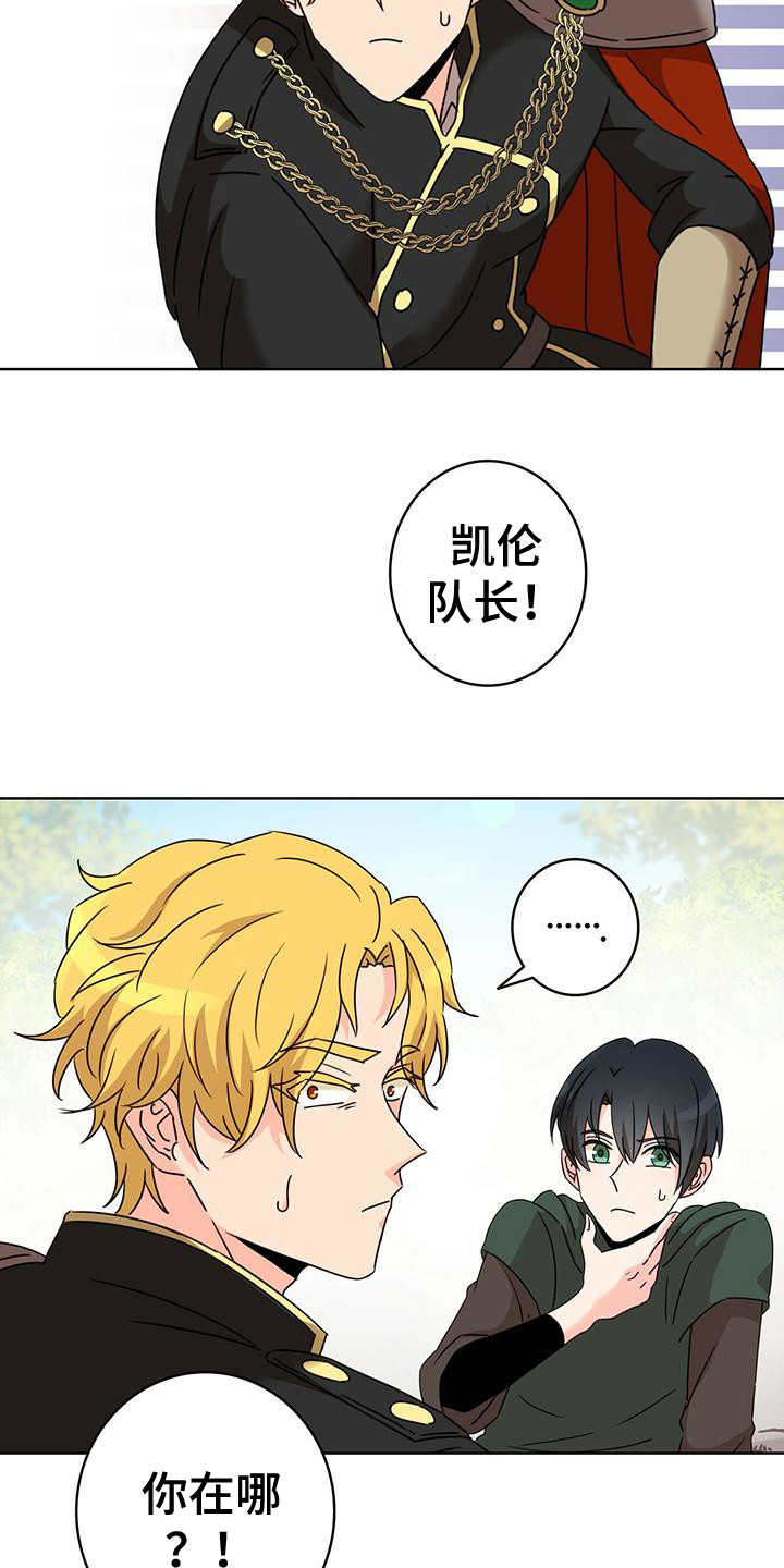 第3话17