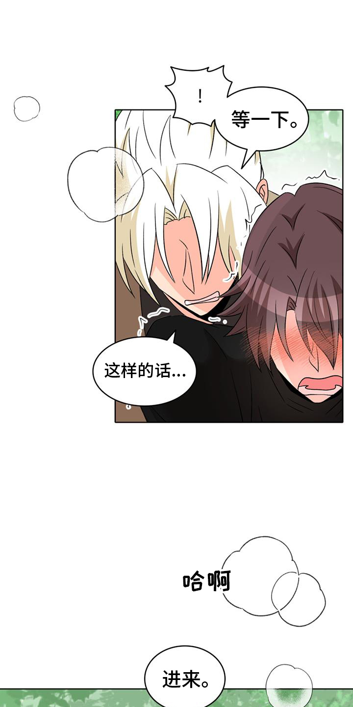 第67章：【第二季】无法忍耐8