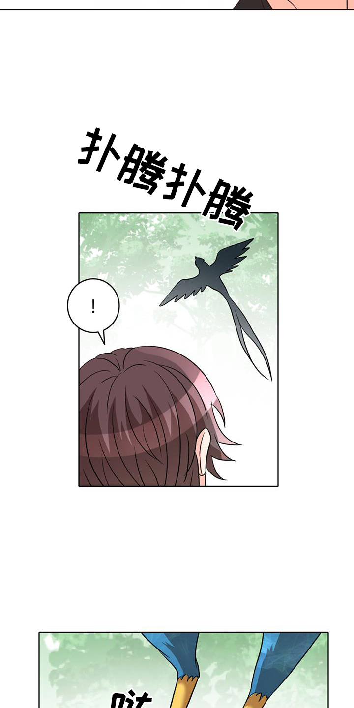 第70章：【第二季】安慰2
