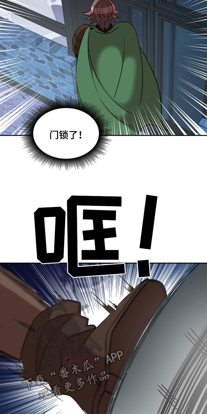 第59章：【第二季】逃跑8