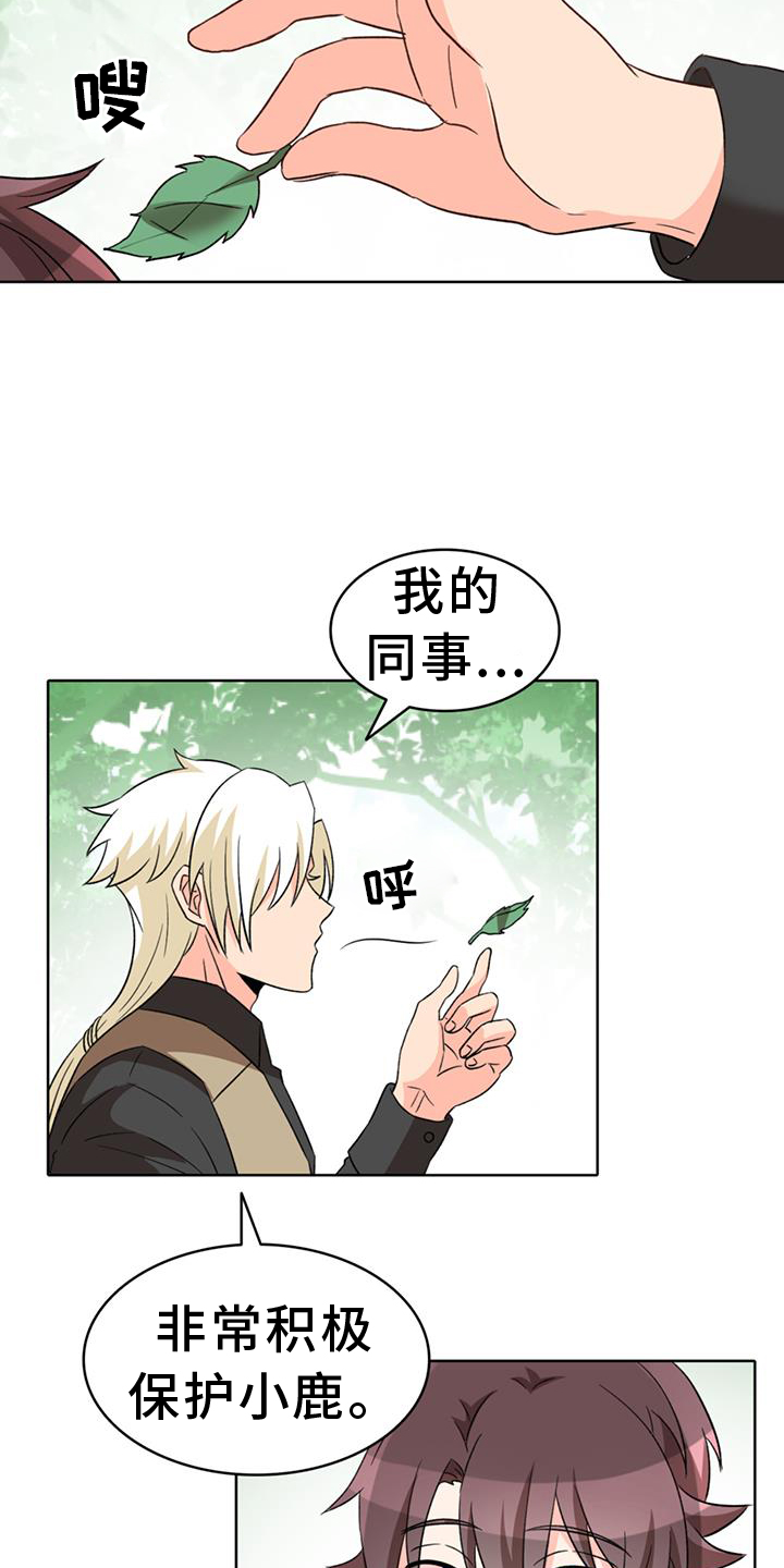 第65章：【第二季】爱人14