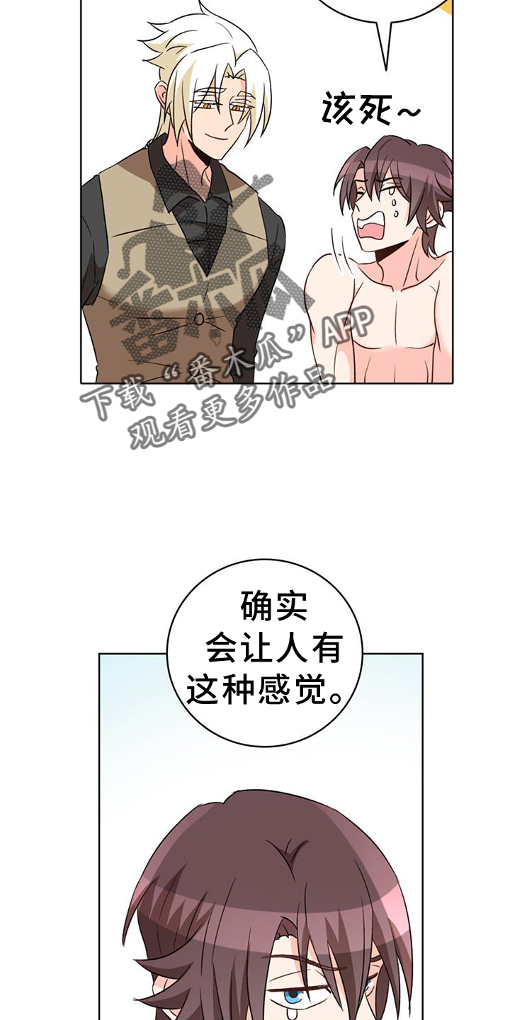 第69章：【第二季】了不起17