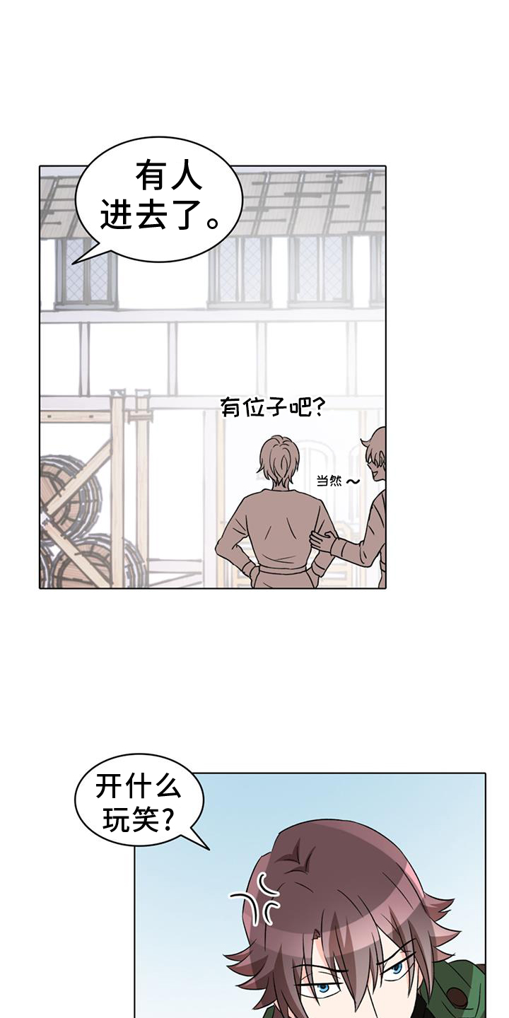 第79话12