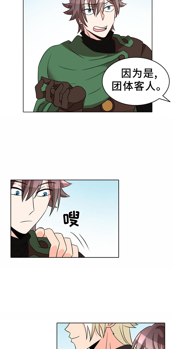 第79话6