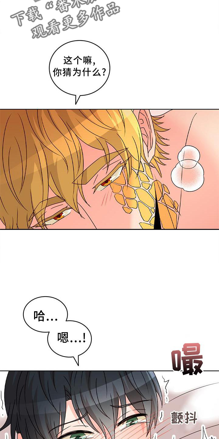 第39话11