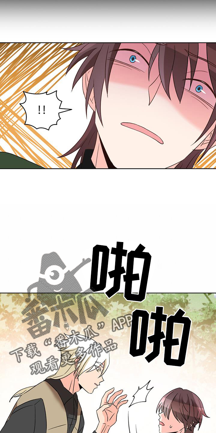 第72章：【第二季】承诺7
