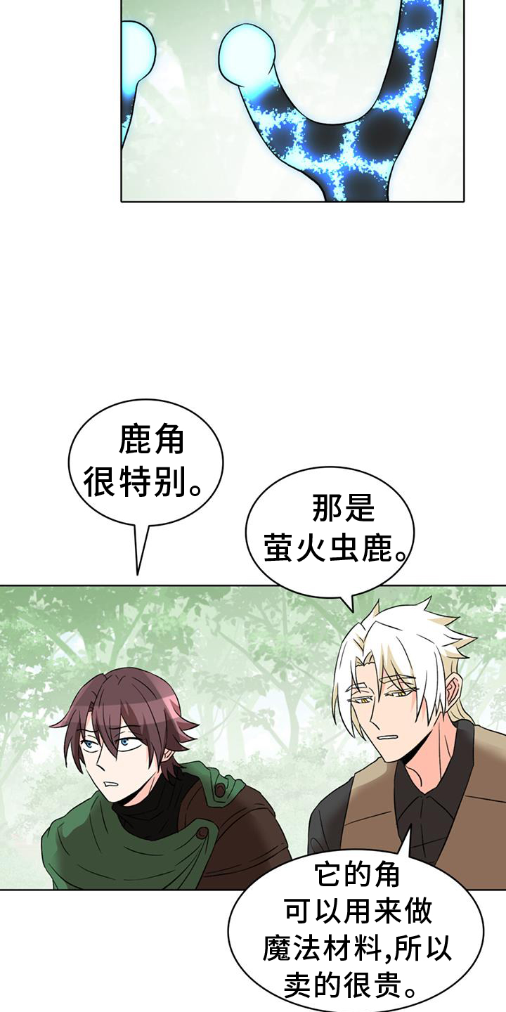 第65章：【第二季】爱人6