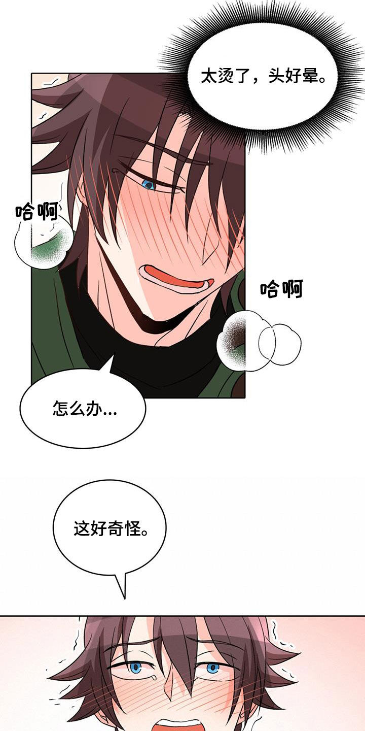 第61章：【第二季】你想想办法11