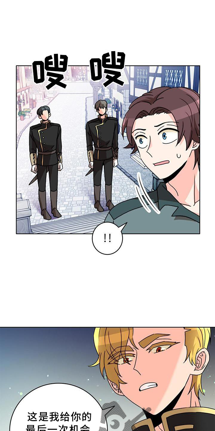 第37话14