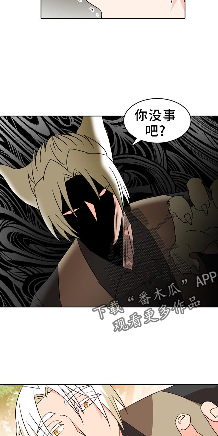 第72章：【第二季】承诺5