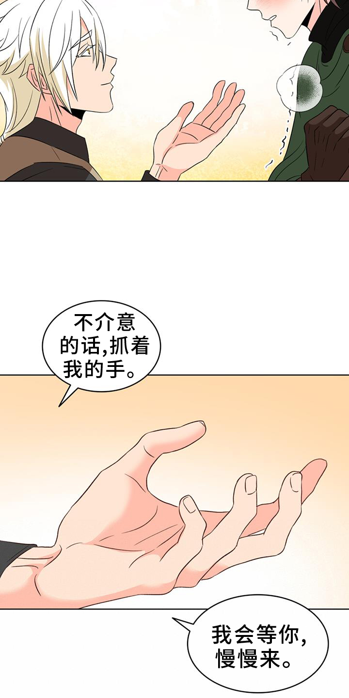 第72章：【第二季】承诺24