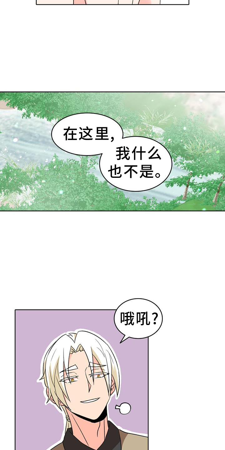 第69章：【第二季】了不起12