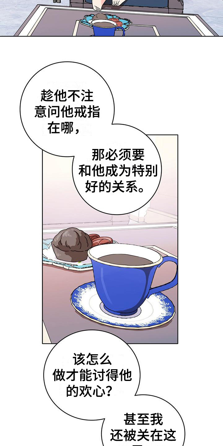 第19话5