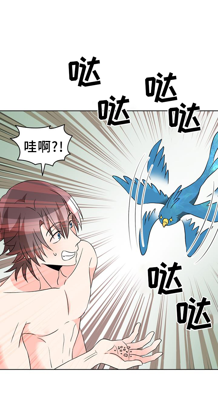 第70章：【第二季】安慰8
