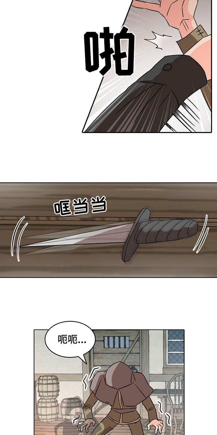 第59章：【第二季】逃跑12