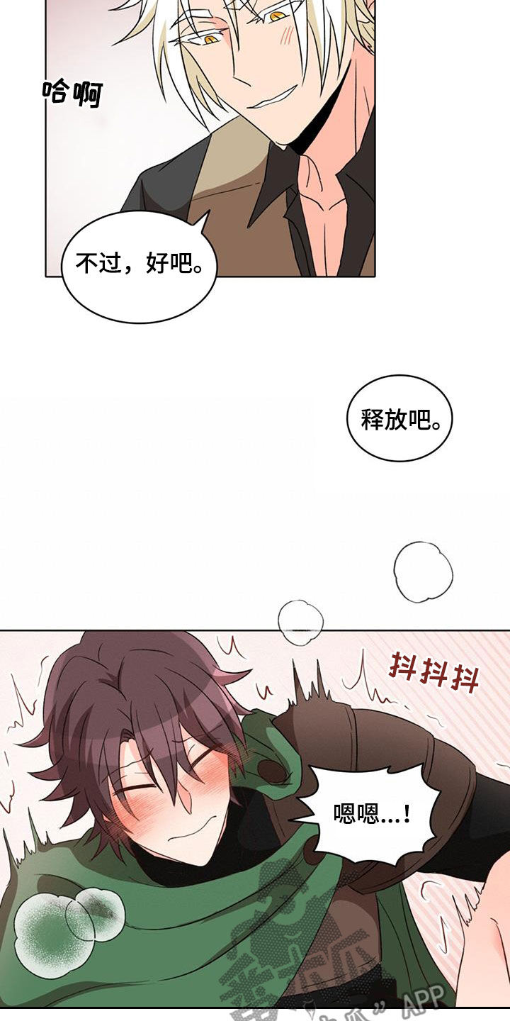 第63章：【第二季】想死5