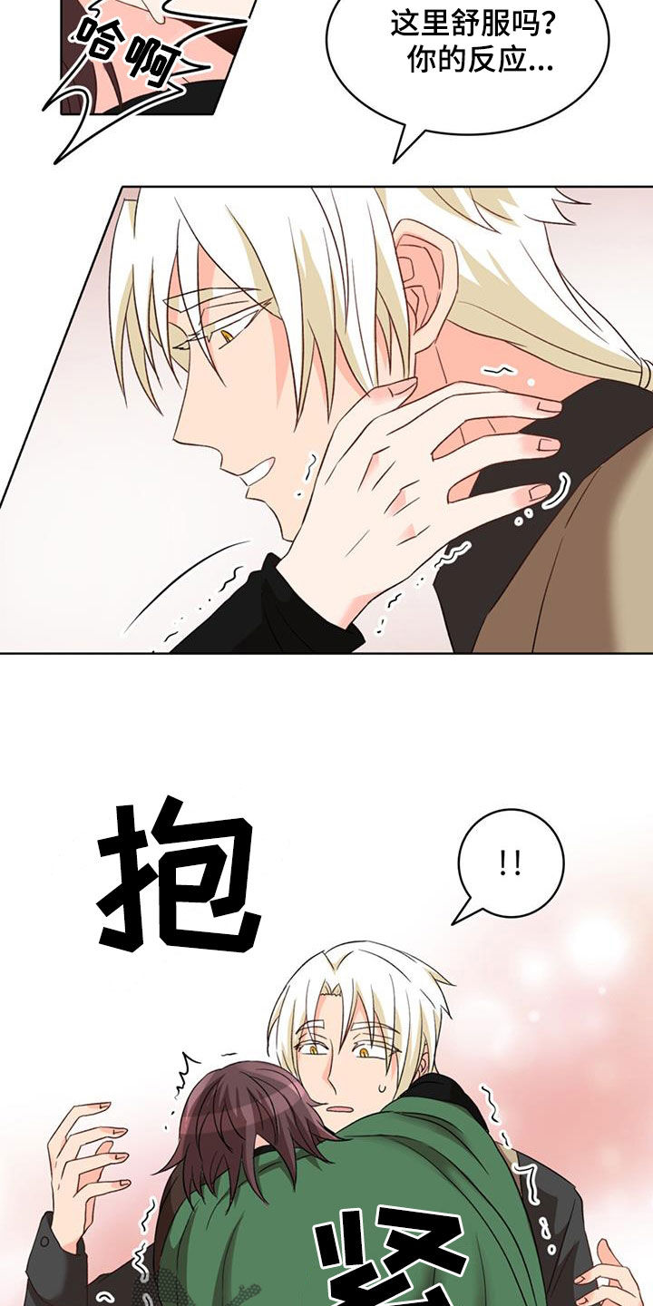第62章：【第二季】会变得真心8