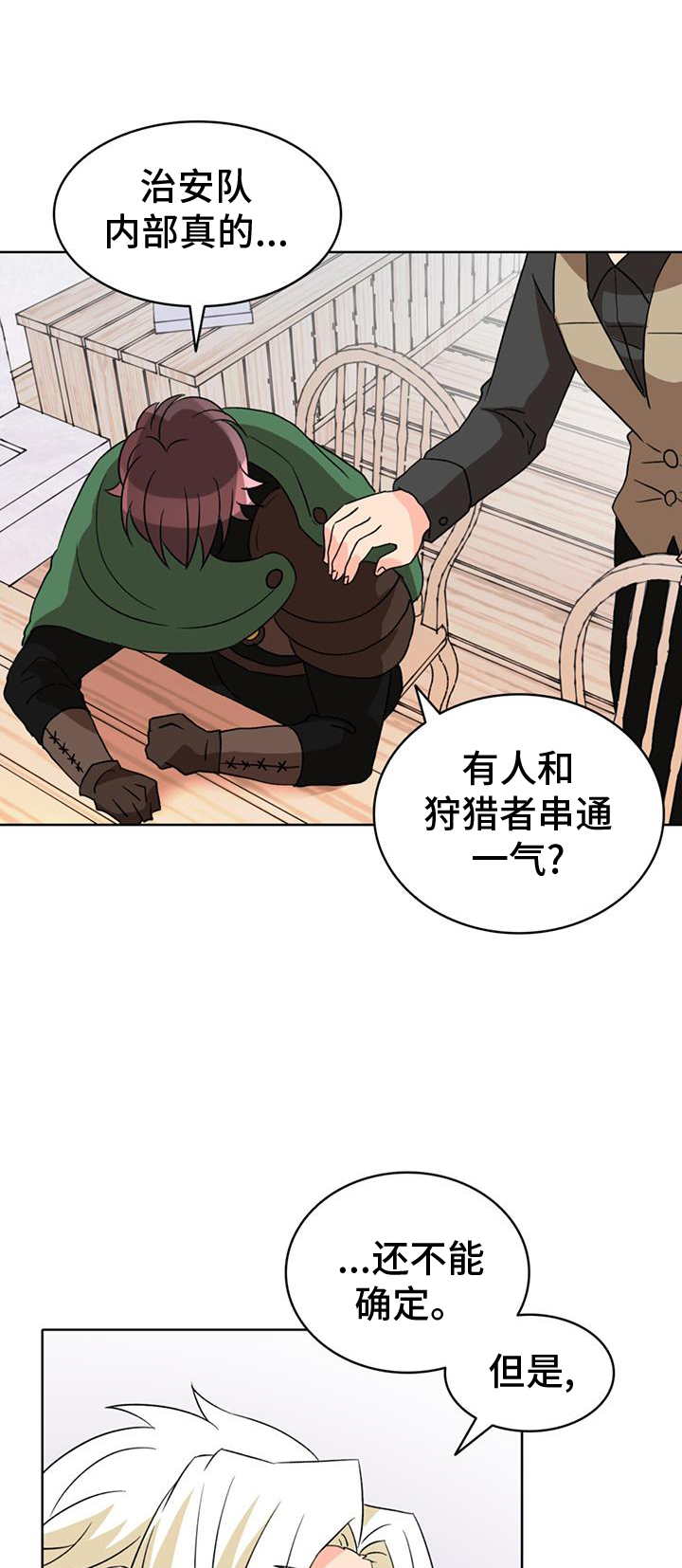 第84话0