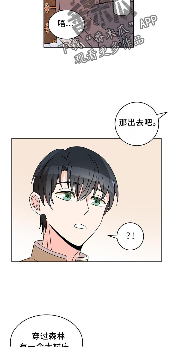 第33话5