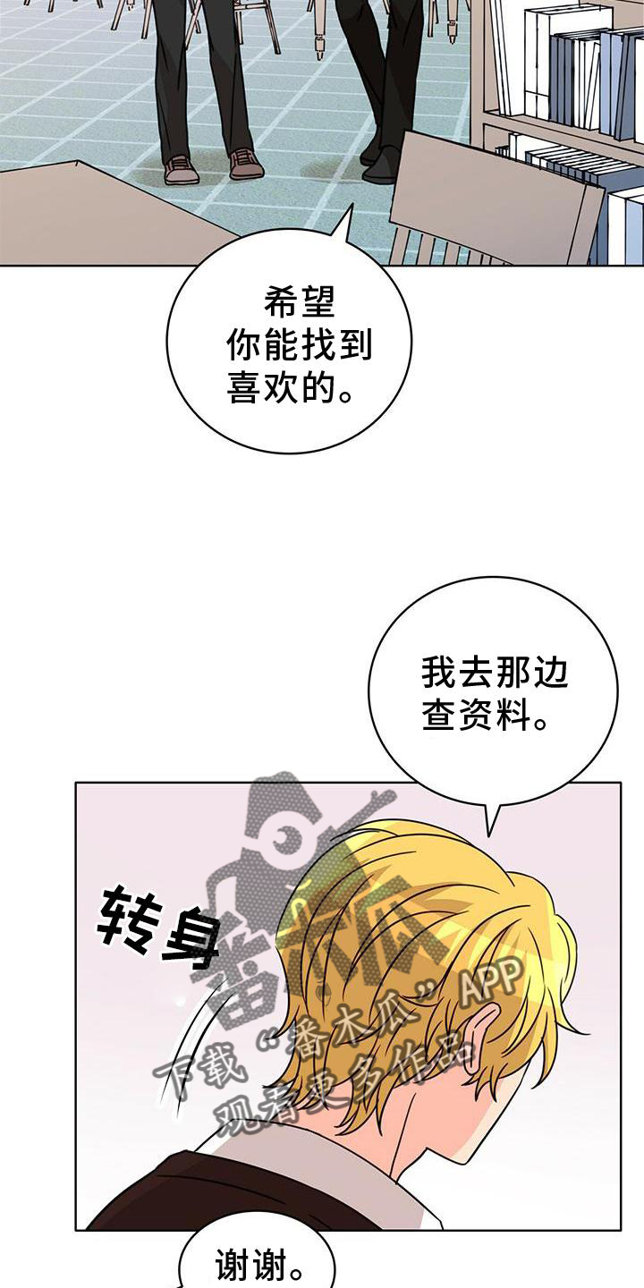 第31话24