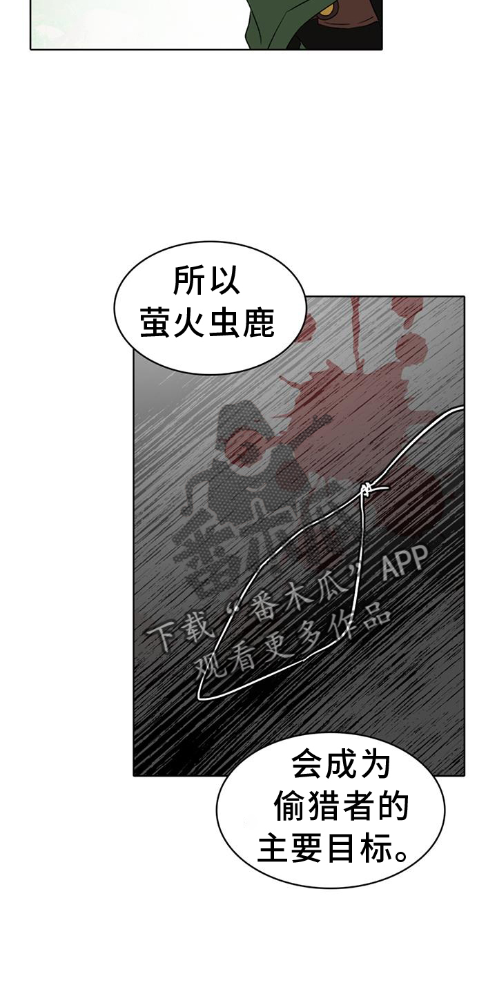 第65章：【第二季】爱人9