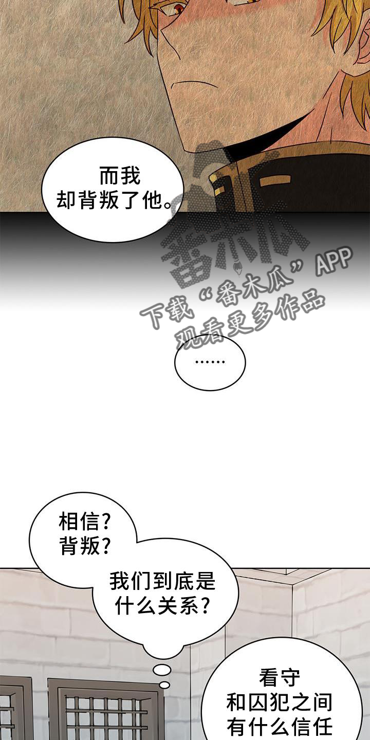 第45话15