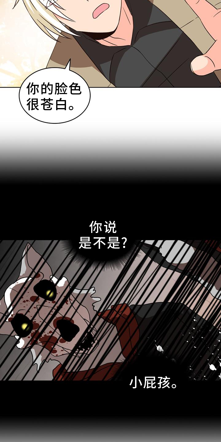 第72章：【第二季】承诺6