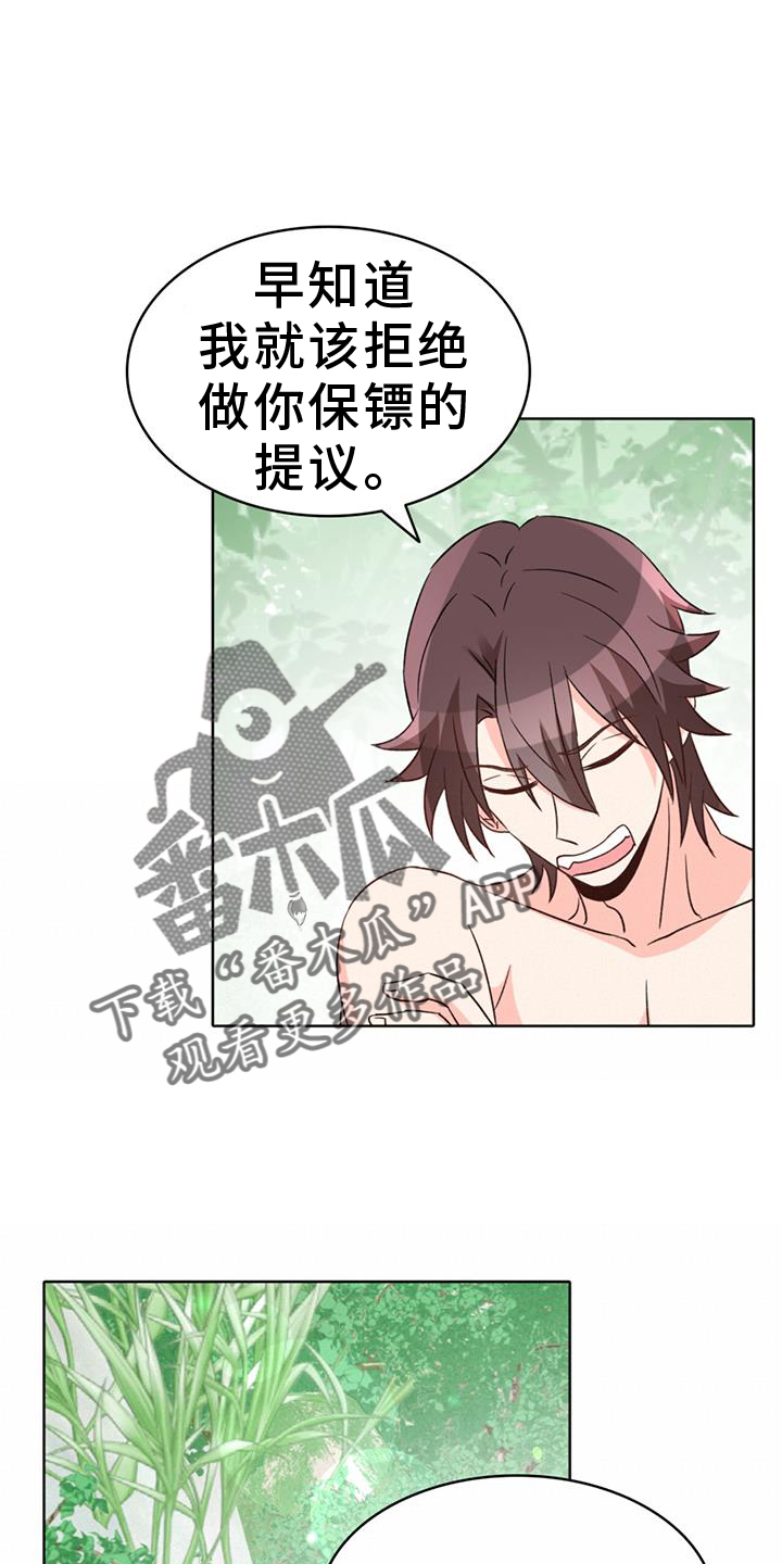 第68章：【第二季】厌烦7