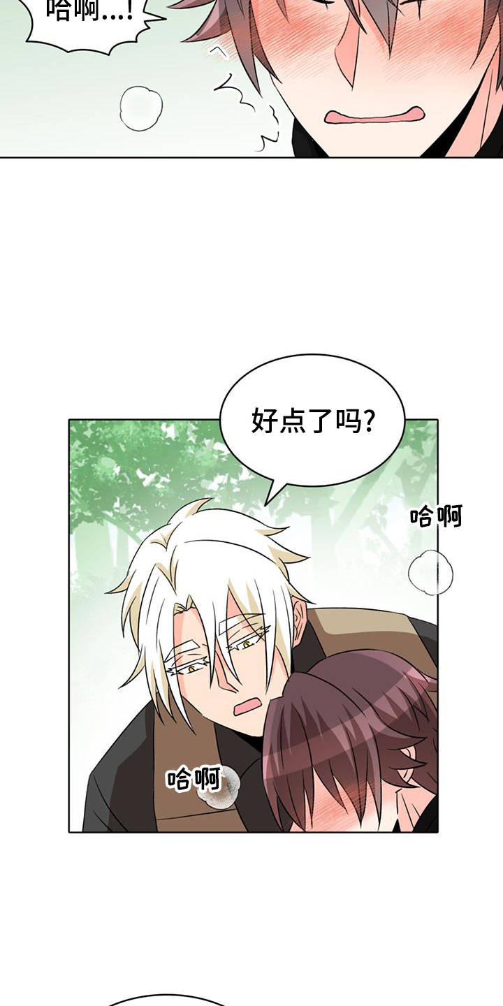 第67章：【第二季】无法忍耐6