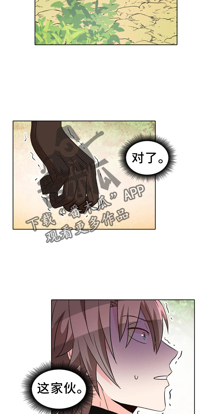 第71章：【第二季】狼17