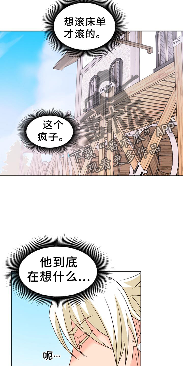 第79话1
