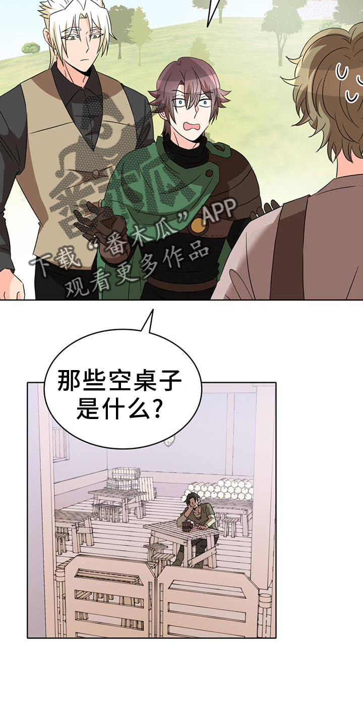 第79话3
